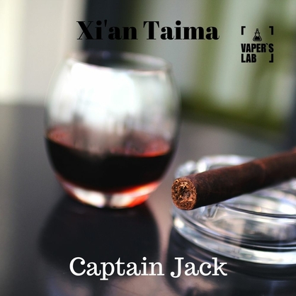 Фото, Відеоогляди на Аромки для самозамісу Xi'an Taima "Captain Jack" (Цигарки Капітан Джек) 