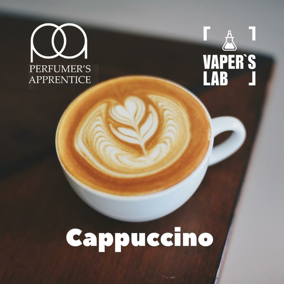 Відгуки на Ароматизатор для самозамісу TPA "Cappuccino" (Капучіно) 