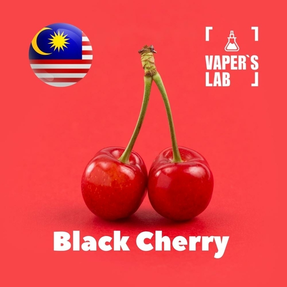 Отзывы на аромку Malaysia flavors Black Cherry