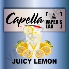  Capella Juicy Lemon Соковитий лимон