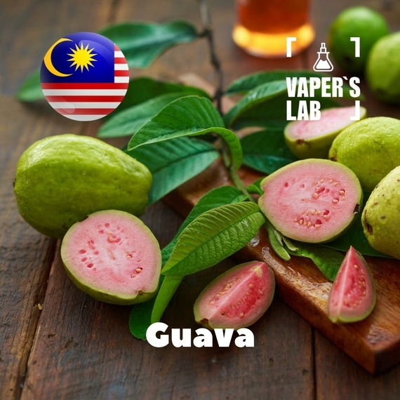 Відгуки на Аромку для вейпа Malaysia flavors Guava