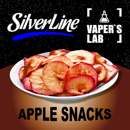 Фото на аромку SilverLine Apple Snacks Яблочные чипсы