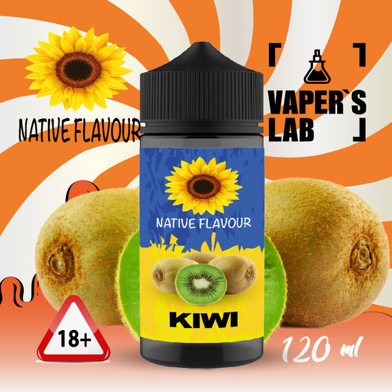 Отзывы  заправка до електронної сигарети native flavour kiwi 120 ml