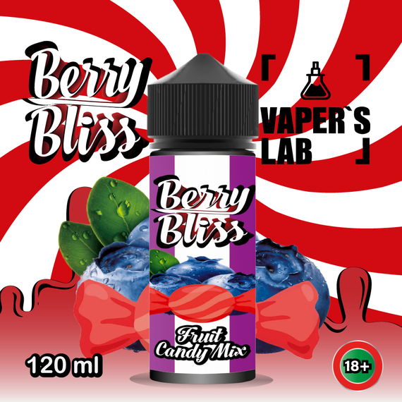 Отзывы  жижи для вейпа berry bliss fruit candy mix 120 мл (фруктовые конфеты)