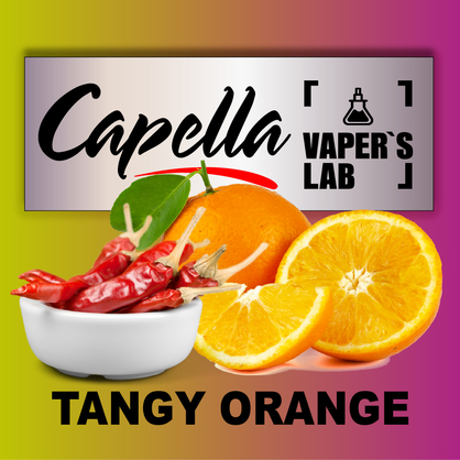 Фото на Ароматизатори Capella Tangy Orange Гострий апельсин