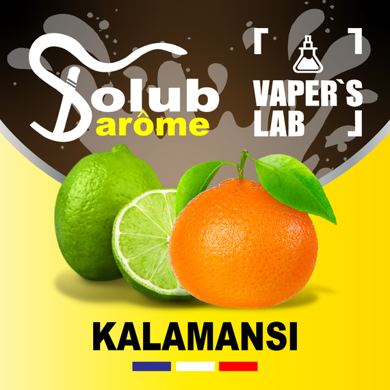 Отзывы на Аромки для самозамеса Solub Arome "Kalamansi" (Мандарин и лайм) 