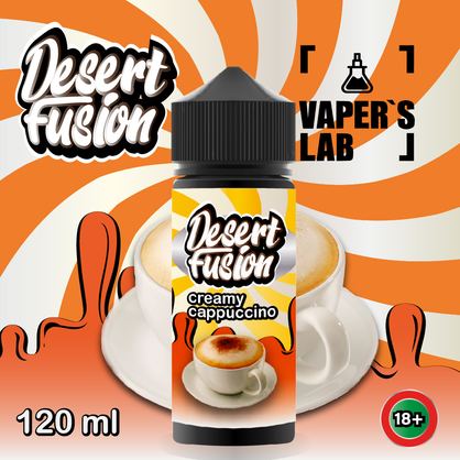 Фото жижи для вейпа dessert fusion creamy cappuccino 120 ml