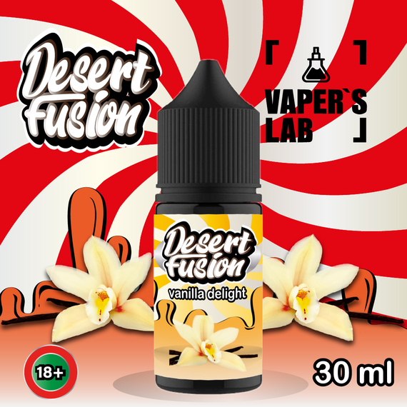 Отзывы  солевая жидкость dessert fusion salt vanilla delight 30 ml