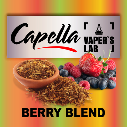 Фото на аромку Capella Berry Blend Ягодная смесь