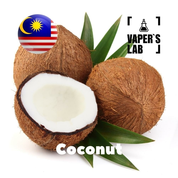 Відгуки на Аромки для вейпа Malaysia flavors Coconut