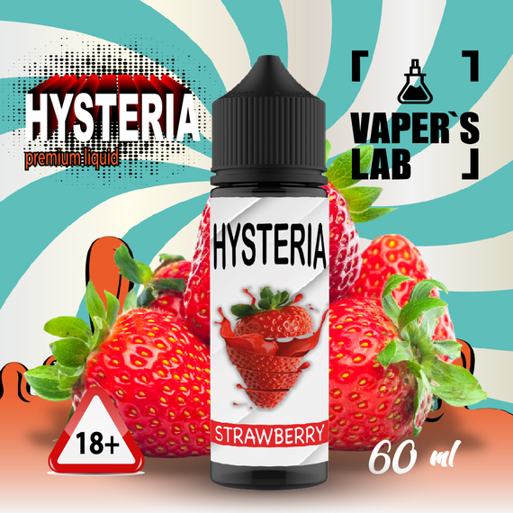 Відгуки  рідина для підсистем hysteria strawberry 30 ml