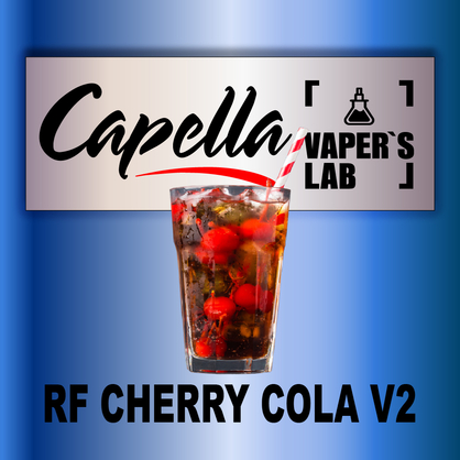 Фото на Aroma Capella RF Cherry Cola v2 RF Вишнева Кола v2