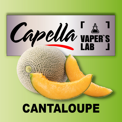 Фото на Ароматизатор Capella Cantaloupe Канталупа