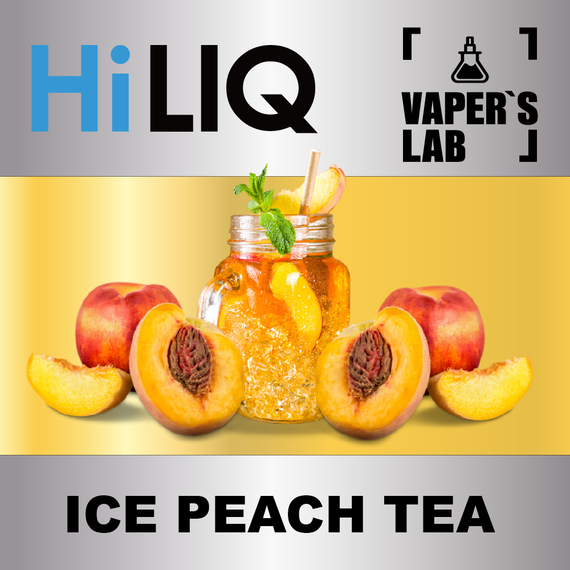 Отзывы на ароматизатор HiLIQ Хайлик Ice Peach Tea Холодный персиковый чай