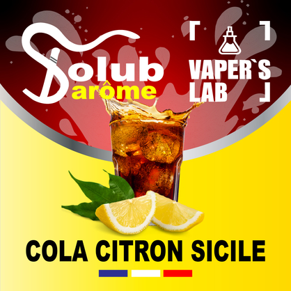 Фото, Відеоогляди на Ароматизатори для рідин Solub Arome "Cola citron Sicile" (Кола з лимоном) 