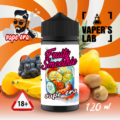 Фото купить жидкость для вейпа без никотина vape era fruit smoothie 120 мл