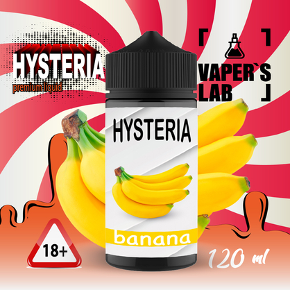 Фото купити рідину для електронних сигарет hysteria banana 100 ml