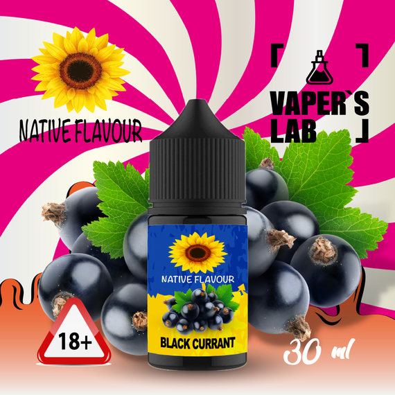 Отзывы  жидкость для под систем native flavour black currant 30 ml