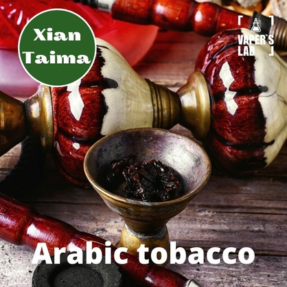 Фото, Видео, Натуральные ароматизаторы для вейпа  Xi'an Taima "Arabic tobacco" (Арабский табак) 