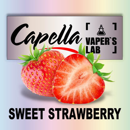 Фото на Аромку Capella Sweet Strawberry Солодка полуниця