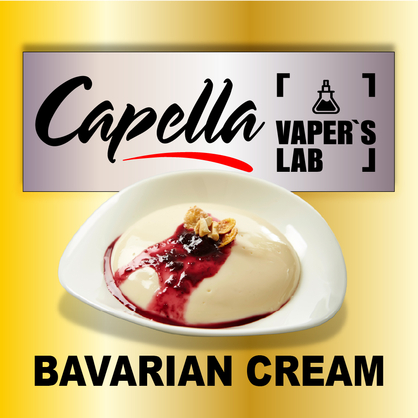 Фото на аромку Capella Bavarian Cream Баварский крем