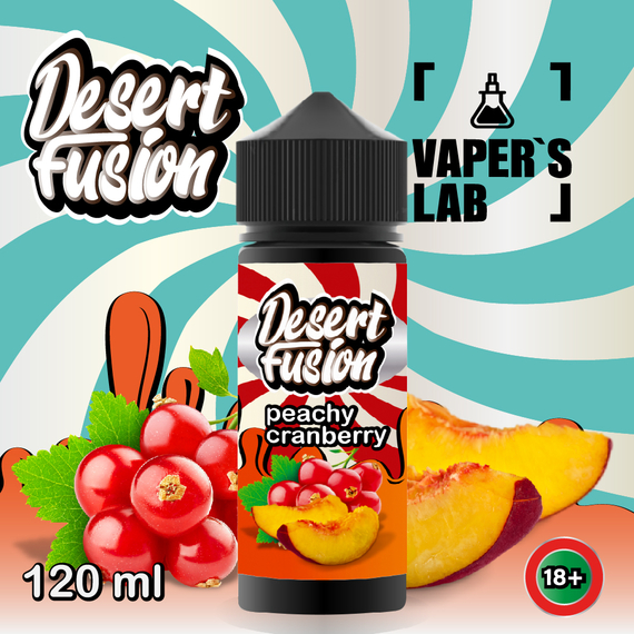 Відгуки  рідини для електронних сигарет dessert fusion peachy cranberry 120 ml