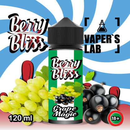 Фото рідини для вейпа berry bliss grape magic 120 мл (виноград з ягодами)