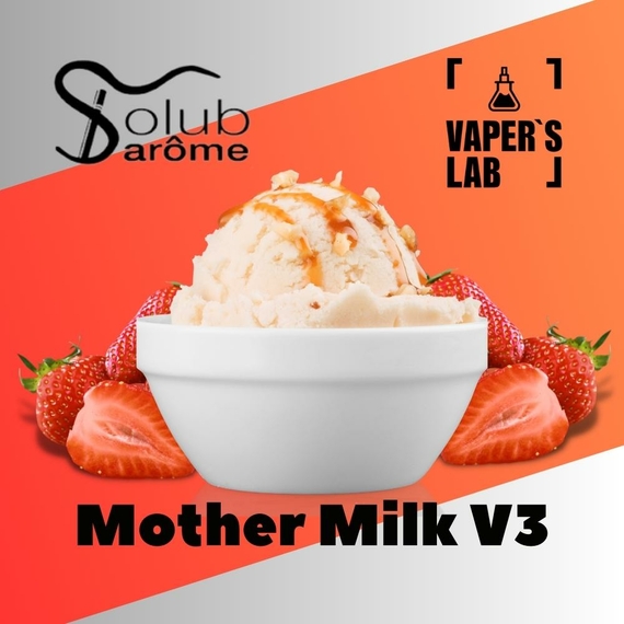 Відгуки на Набір для самозамісу Solub Arome "Mother Milk V3" (Полуниця з морозивом) 