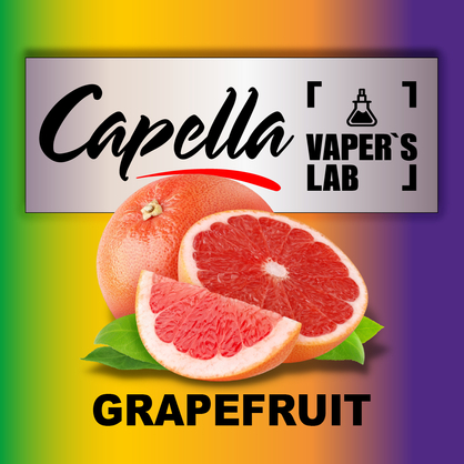 Фото на Аромку Capella Grapefruit Грейпфрут