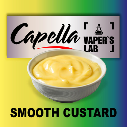 Фото на Aroma Capella Smooth Custard Гладкий заварний крем