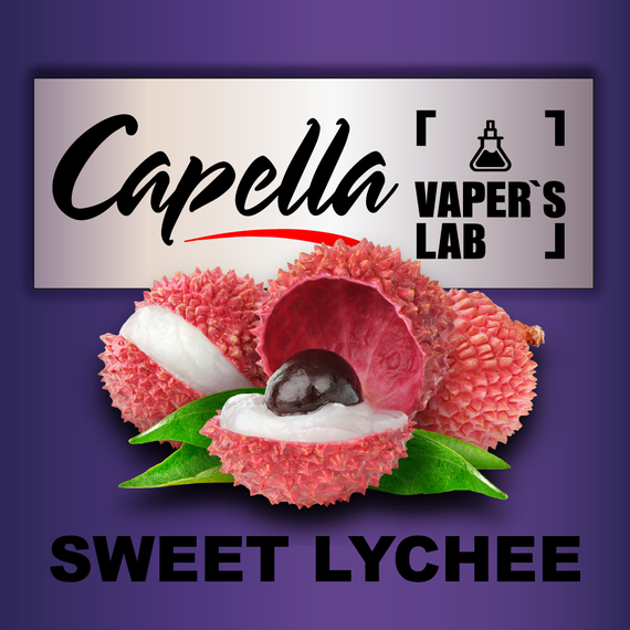 Відгуки на Ароми Capella Sweet Lychee Солодкий Лічі