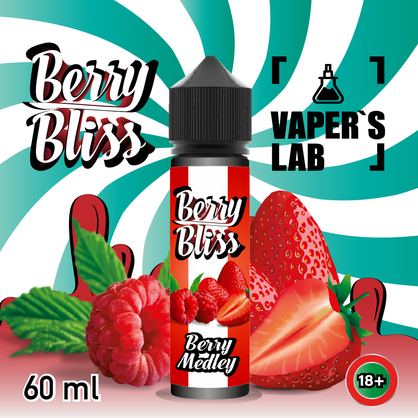 Фото жидкость berry bliss berry medley (клубника, малина, вишня, черника)