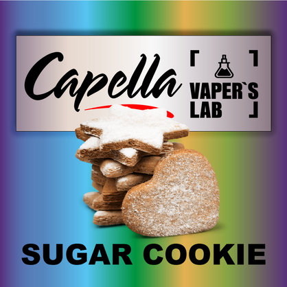 Фото на Арому Capella Sugar Cookie Цукрове печиво