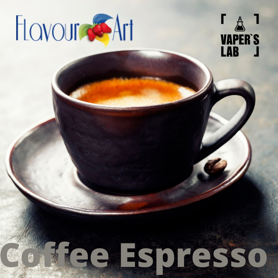 Відгуки на Aroma для вейпа FlavourArt Coffee Espresso Еспресо