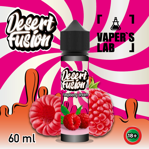 Отзывы  жидкости для вейпа dessert fusion raspberry dream 60 ml