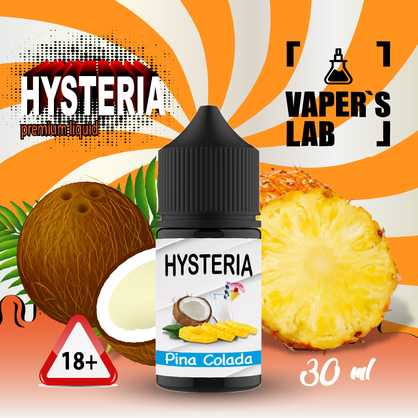 Фото, Видеообзор на жижку Salt Hysteria Salt Pinocolada 30 ml