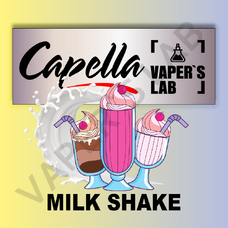 Ароматизатори для вейпа Capella Milkshake Молочний коктейль