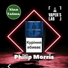 Ароматизатор для вейпа Xi'an Taima Philip Morris Филип Моррис