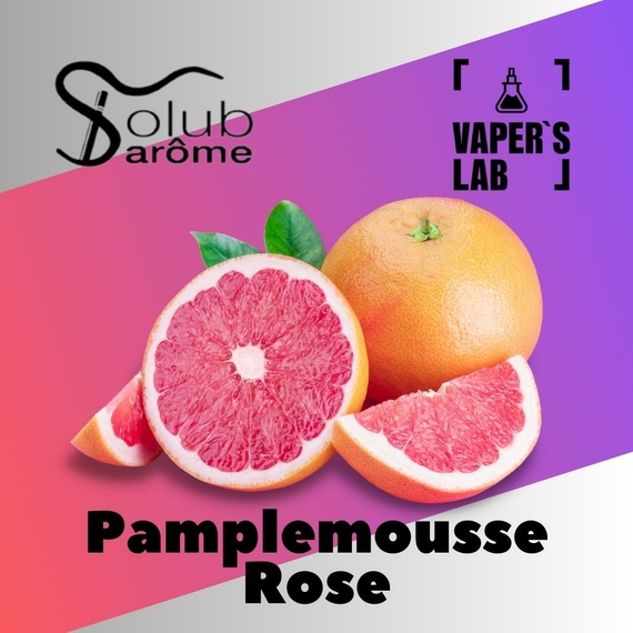 Відгуки на Основи та аромки Solub Arome "Pamplemousse rose" (Стиглий грейпфрут) 