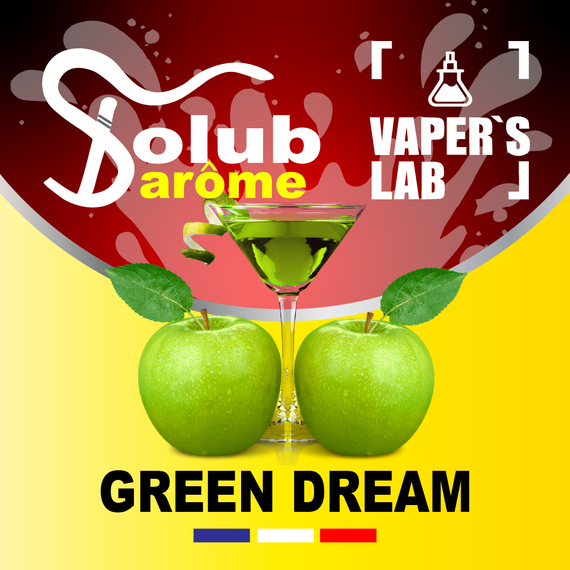 Отзывы на Аромки для вейпов Solub Arome "Green Dream" (Освежающий напиток с яблоком) 