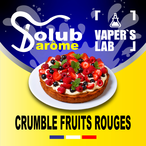 Відгуки на Ароматизатори для вейпа Solub Arome "Crumble Fruits rouges" (Малино-ягідний пиріг) 