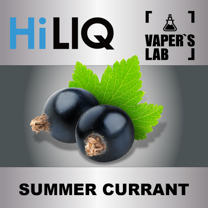 Фото на Ароматизатор HiLIQ Хайлик Summer Currant Літня смородина