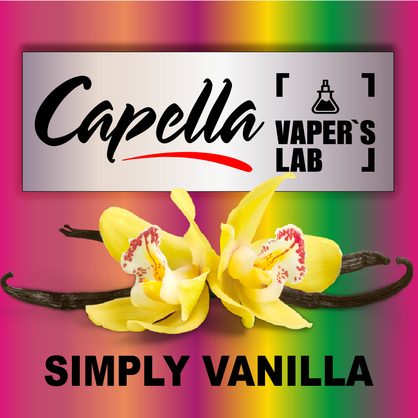 Фото на Ароматизатори Capella Simply Vanilla Ваніль