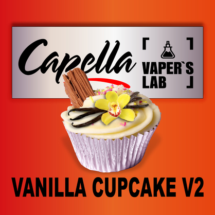 Фото на Ароматизатори Capella Vanilla cupcake V2 Ванільний кекс