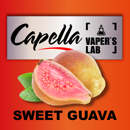 Фото на Аромку Capella Sweet Guava Солодка Гуава