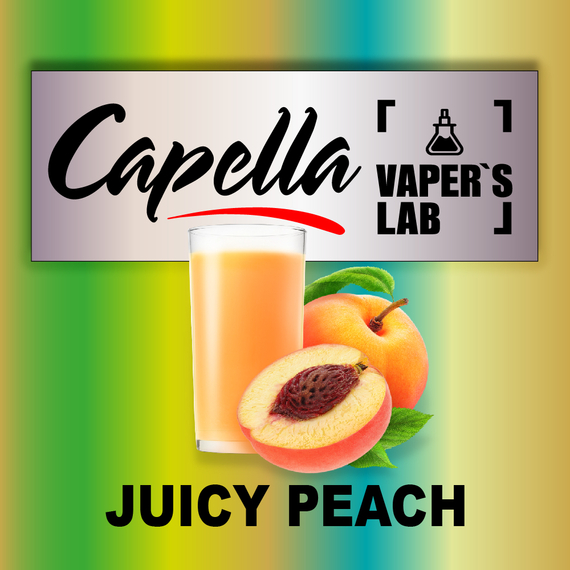 Відгуки на Ароматизатор Capella Juicy Peach Соковитий персик