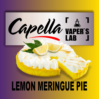 Фото на Аромку Capella Lemon Meringue Pie Лимонний торт-безе