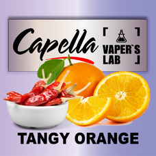 Аромки Capella Tangy Orange Гострий апельсин