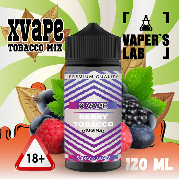 Відгуки  рідина для електронних сигарет із нікотином xvape berry tobacco 120 мл