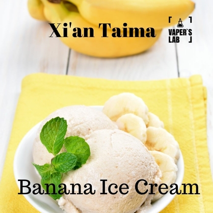 Фото, Відеоогляди на Aroma Xi'an Taima "Banana Ice Cream" (Бананове морозиво) 